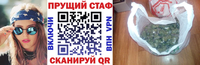 Меф мяу мяу Ярославль