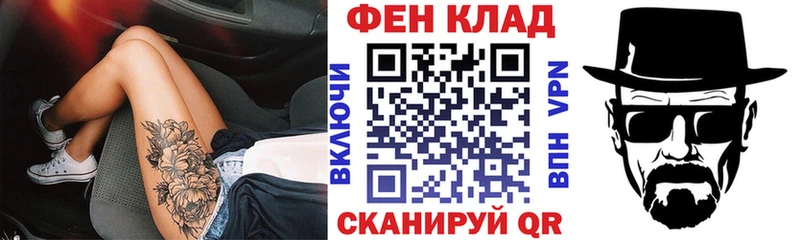 как найти наркотики  Ярославль  АМФ 98% 