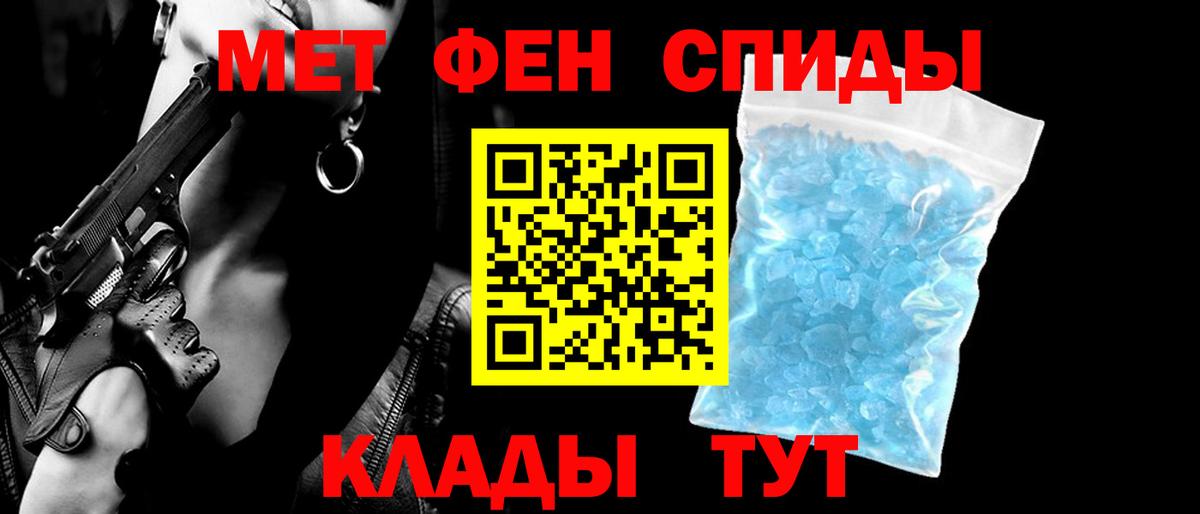 АМФ VHQ Ярославль