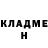 Кокаин 97% Jana Chavdar