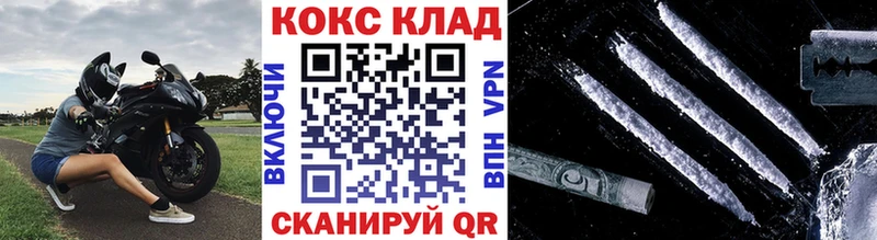 Кокаин 98%  Ярославль 
