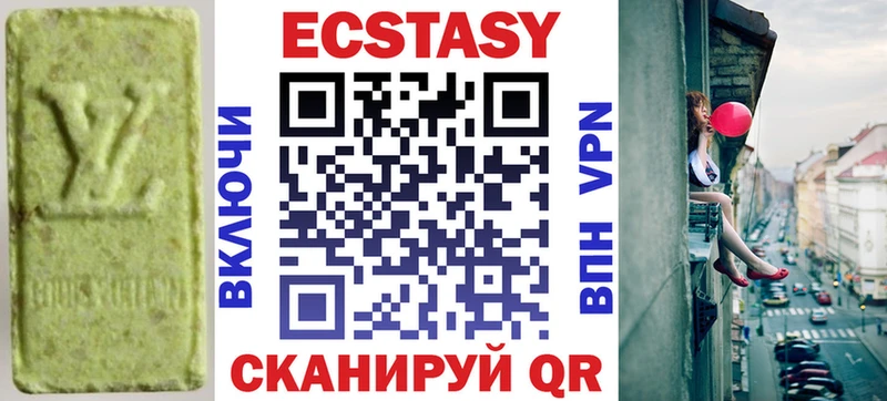 ЭКСТАЗИ таблы  Ярославль 