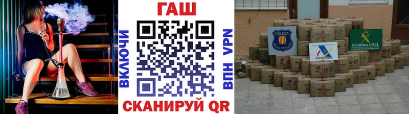ГАШИШ индика сатива  Ярославль 