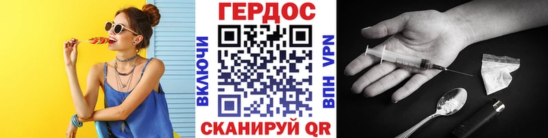 ГЕРОИН Афган  наркота  hydra   Ярославль 