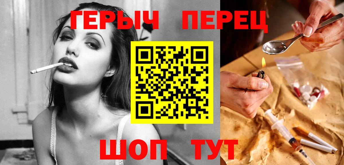 Героин афганец Ярославль