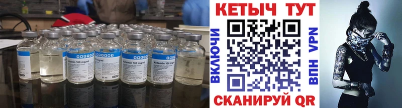 MEGA онион  Ярославль  КЕТАМИН ketamine 