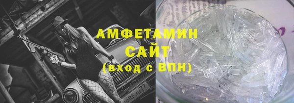 ALPHA PVP Абинск