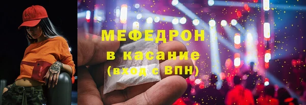 скорость mdpv Алексеевка