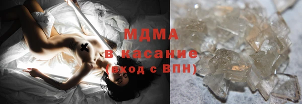 марихуана Абдулино