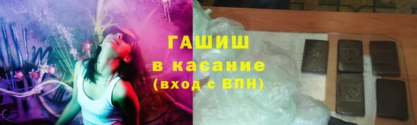 ALPHA PVP Абинск