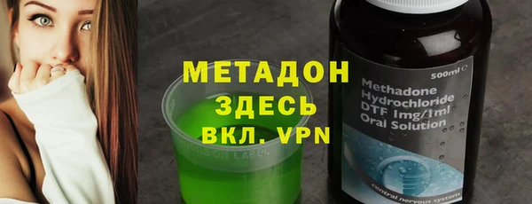 марихуана Абдулино