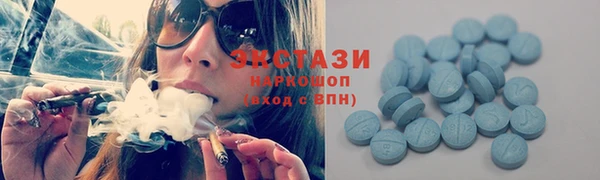 мет Абаза