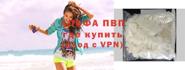 марихуана Абдулино
