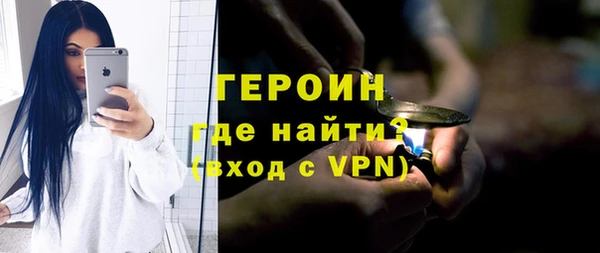 ALPHA PVP Абинск