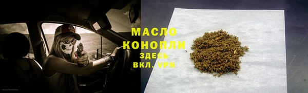 ALPHA PVP Абинск