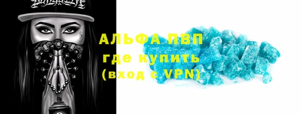 ALPHA PVP Абинск