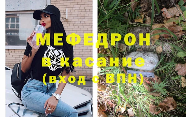 марихуана Абдулино