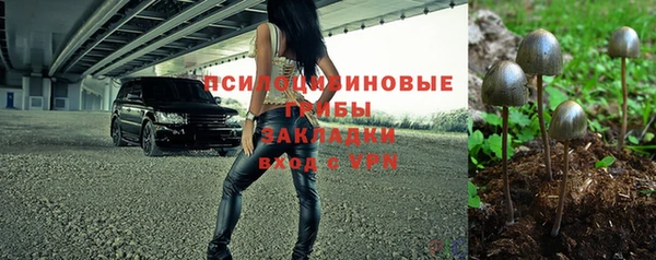 ALPHA PVP Абинск
