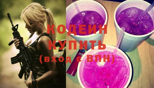 мет Абаза