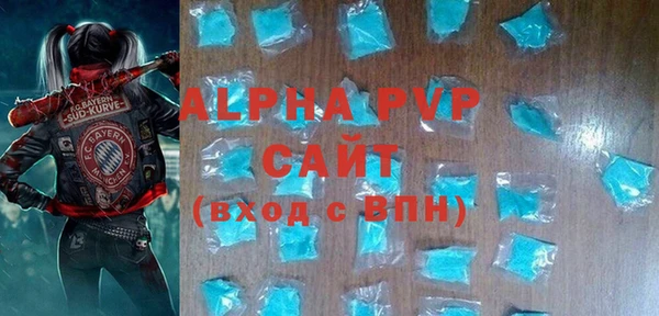 ALPHA PVP Абинск