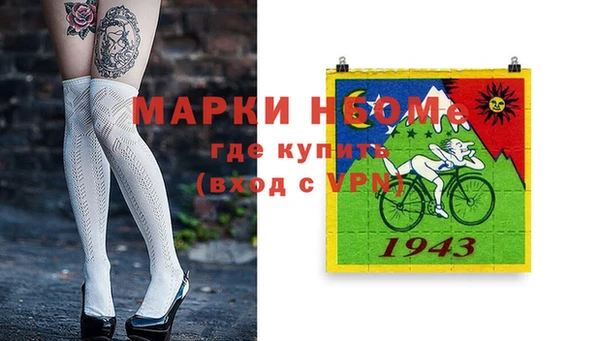ALPHA PVP Абинск