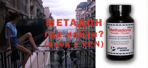 ALPHA PVP Абинск