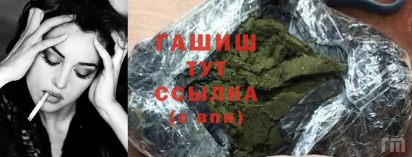 марихуана Абдулино