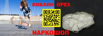 первитин Можга