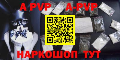 a pvp Можайск