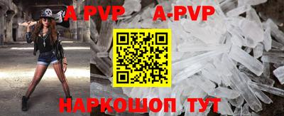 a pvp Можайск