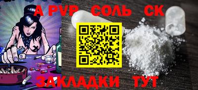 a pvp Можайск