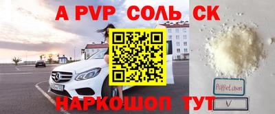 меф Моздок
