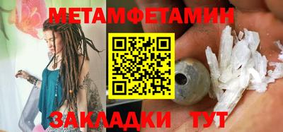 меф Моздок