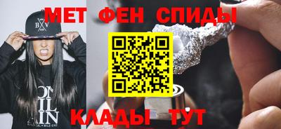 первитин Можга