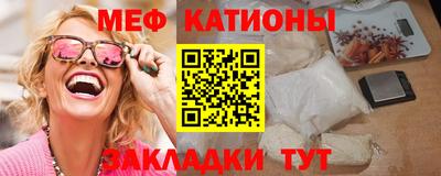 меф Моздок