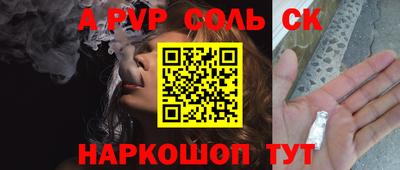 меф Моздок