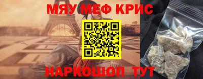 меф Моздок