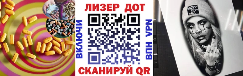 блэк спрут tor  Ярославль  LSD-25 экстази кислота 
