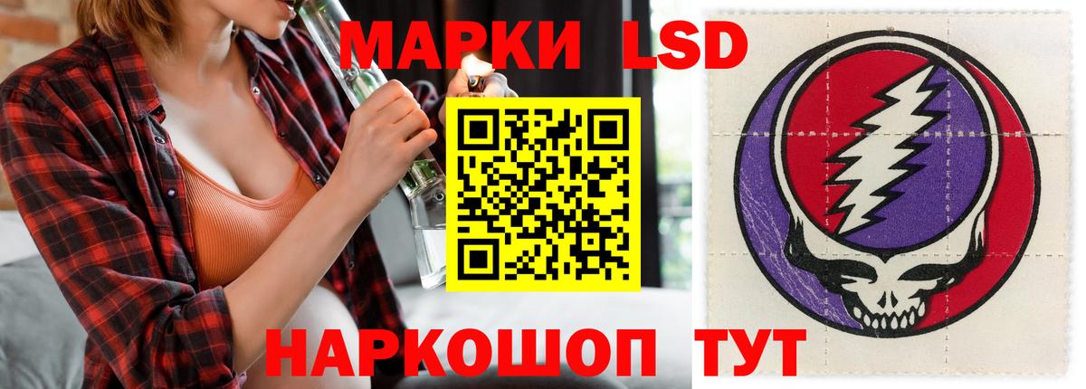 ЛСД экстази кислота  Вход с VPN  Ярославль  Лсд 25 экстази ecstasy 