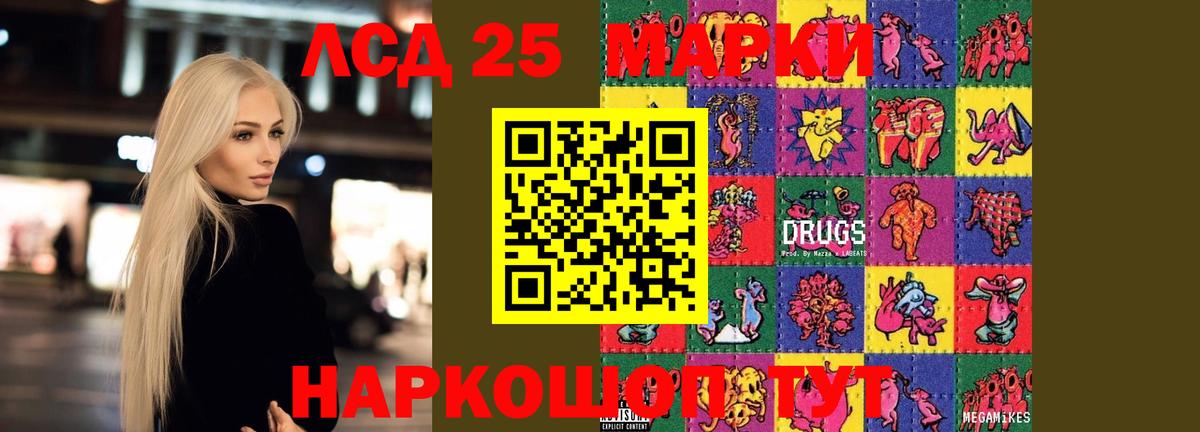ЛСД экстази ecstasy Ярославль
