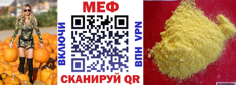 даркнет сайт  Ярославль  МЕФ VHQ 