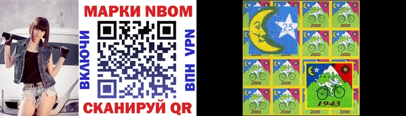kraken tor  Ярославль  Марки 25I-NBOMe 1500мкг  что такое  