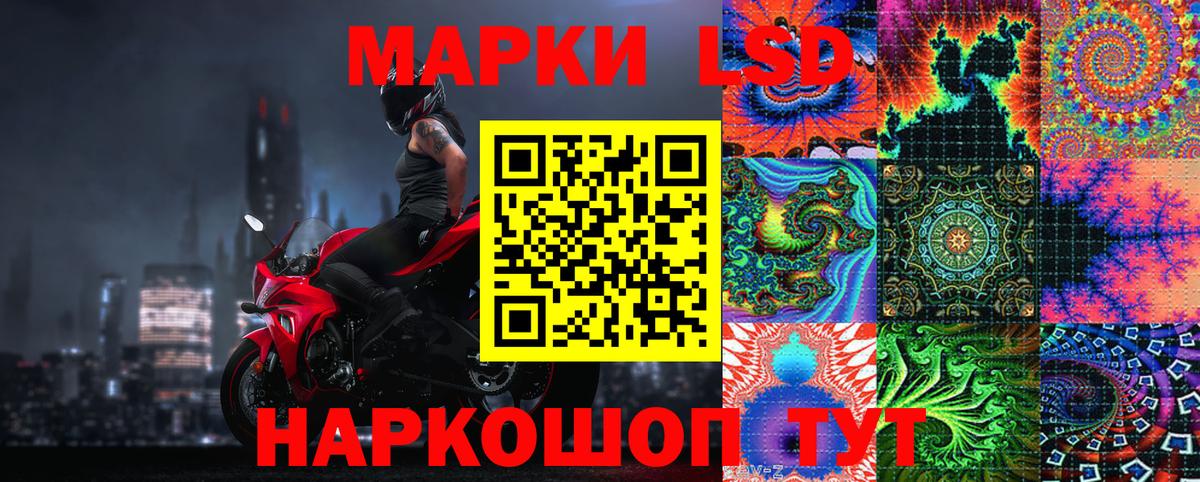 Марки 25I-NBOMe  Вход с VPN  Ярославль  Марки NBOMe 1500мкг  Марки NBOMe 1500мкг 