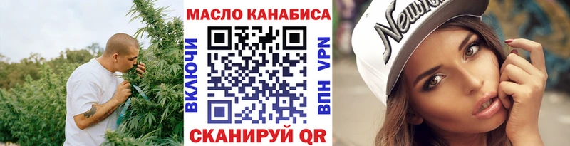ссылка на мегу ONION  Ярославль  мориарти формула  Дистиллят ТГК жижа 