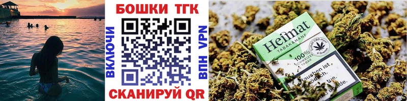 Марихуана THC 21%  blacksprut как войти  darknet телеграм  Ярославль 